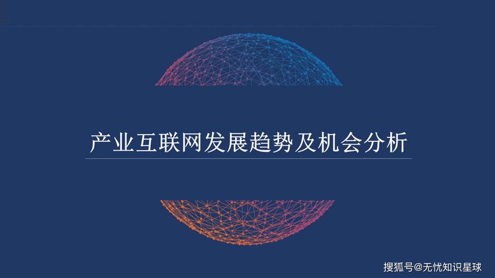 腾进网络科技